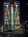 Christmas in Calgary